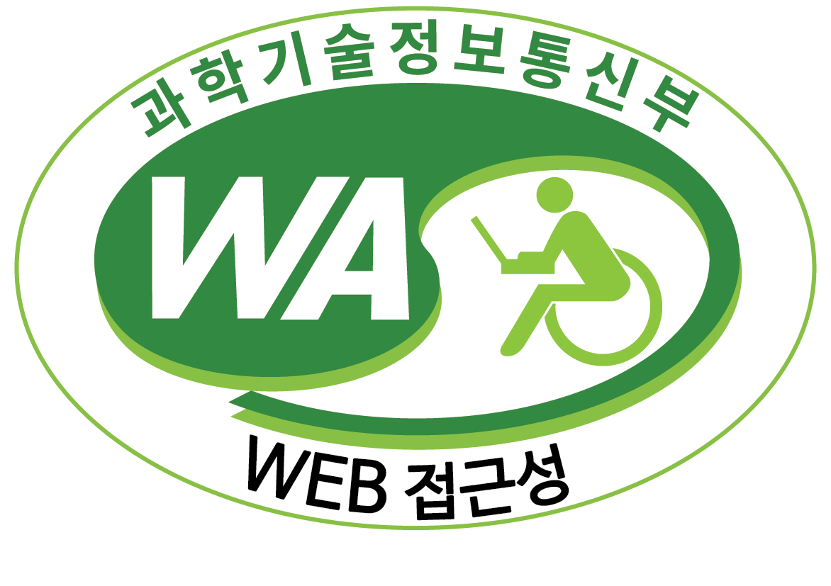 과학기술정보통신부 WA(WEB접근성) 품질인증 마크, 웹와치(WebWatch) 2023.01.12 ~ 2024.01.11